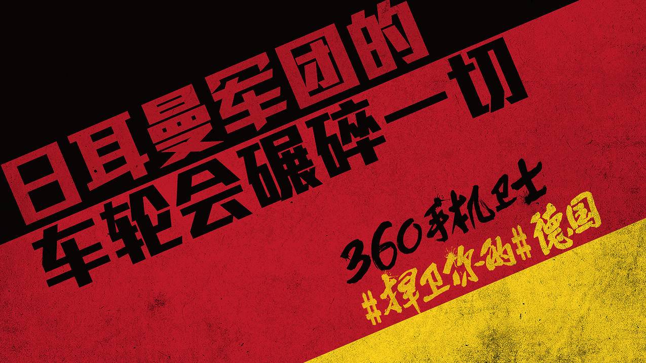 网红商城